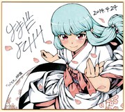 浜田よしかづのイラスト入り直筆サイン色紙。