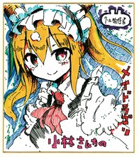 クール教信者のイラスト入り直筆サイン色紙。