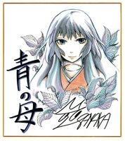 茂木清香のイラスト入り直筆サイン色紙。