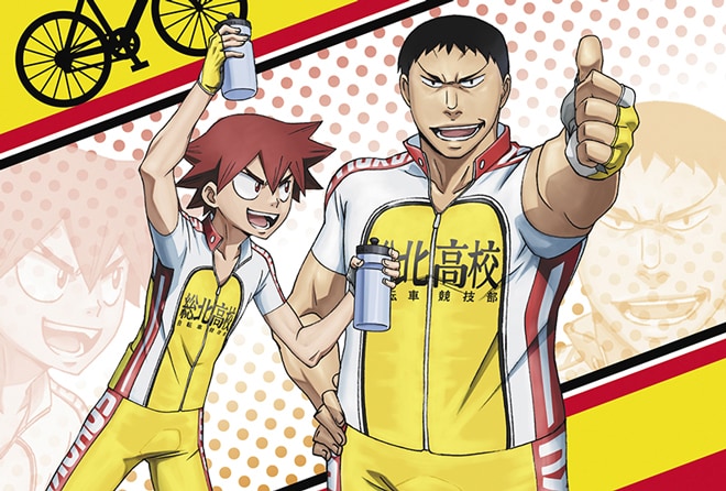 弱虫ペダル 田所 チャンピオン付録 トランプカード 弱虫ペダル 田所 チャンピオン付録 トランプカード 弱虫ペダル