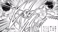 「キャプテン翼」より。(c)高橋陽一／集英社