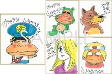 山上たつひこ直筆のサイン色紙。抽選で5名にプレゼントされる。