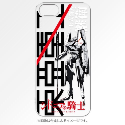 「一七式衛人 白月改 継衛」（c）弐瓶勉・講談社／東亜重工動画制作局