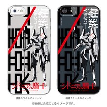 「一七式衛人 白月改 継衛」の着用イメージ。（c）弐瓶勉・講談社／東亜重工動画制作局