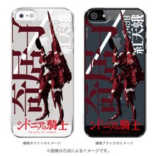 「ガ490 紅天蛾」の着用イメージ。（c）弐瓶勉・講談社／東亜重工動画制作局