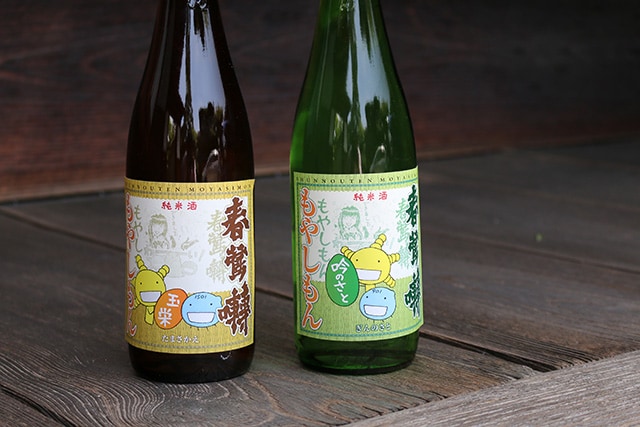 「春鶯囀×もやしもん たまさかえ」と「春鶯囀×もやしもん ぎんのさと」。