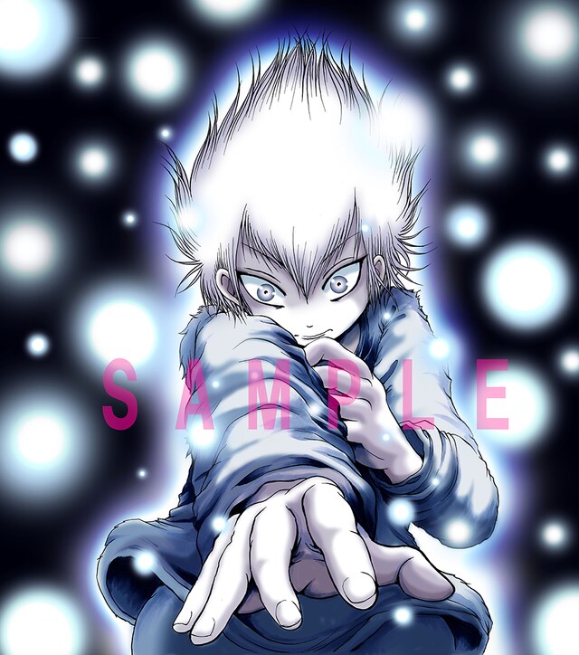 押切蓮介「ゆうやみ特攻隊」カット