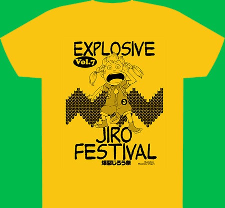 「爆裂じろう祭!!VOL.7」のイベントTシャツ。