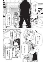 「ねじ巻き精霊戦記 天鏡のアルデラミン」の1シーン。