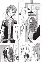 「ねじ巻き精霊戦記 天鏡のアルデラミン」の1シーン。