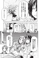 「ねじ巻き精霊戦記 天鏡のアルデラミン」の1シーン。