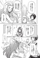 「ねじ巻き精霊戦記 天鏡のアルデラミン」の1シーン。