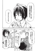 戦乱を生き抜くラノベ 天鏡のアルデラミン がマンガ化 コミックナタリー 戦乱を生き抜くラノベ 天鏡のアルデラミン がマンガ化 コミックナタリー