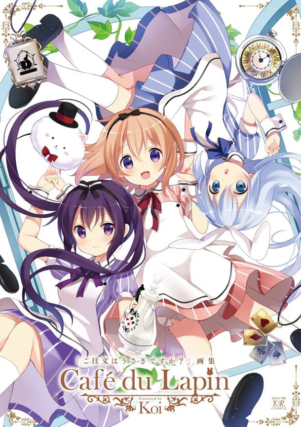 Koi ご注文はうさぎですか フルカラーイラスト集刊行 コミックナタリー