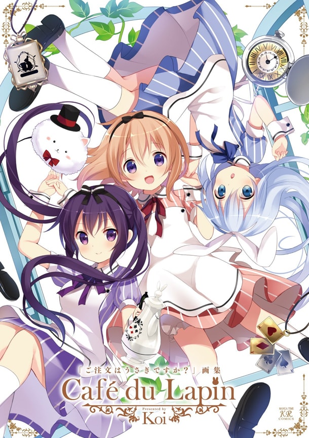 「『ご注文はうさぎですか？』画集 Cafe du Lapin」