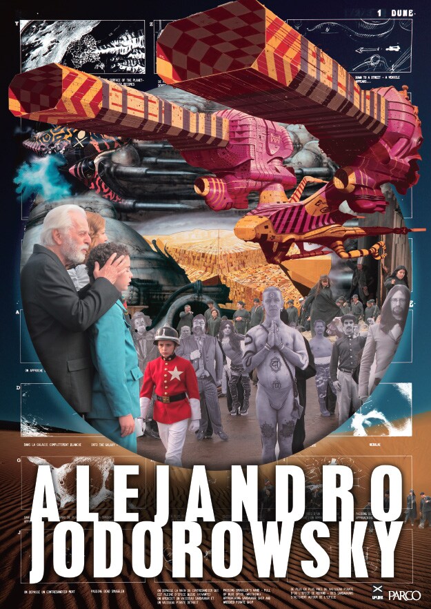 「ホドロフスキーのDUNE」「リアリティのダンス」2作合体キービジュアル