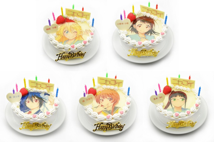 「ニセコイ」のキャラクターケーキは計5種類。