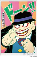 ムックに収録されされているイラストより。