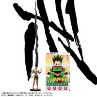 「HUNTER×HUNTER ゴン」の大きさを単行本と比較した写真。
