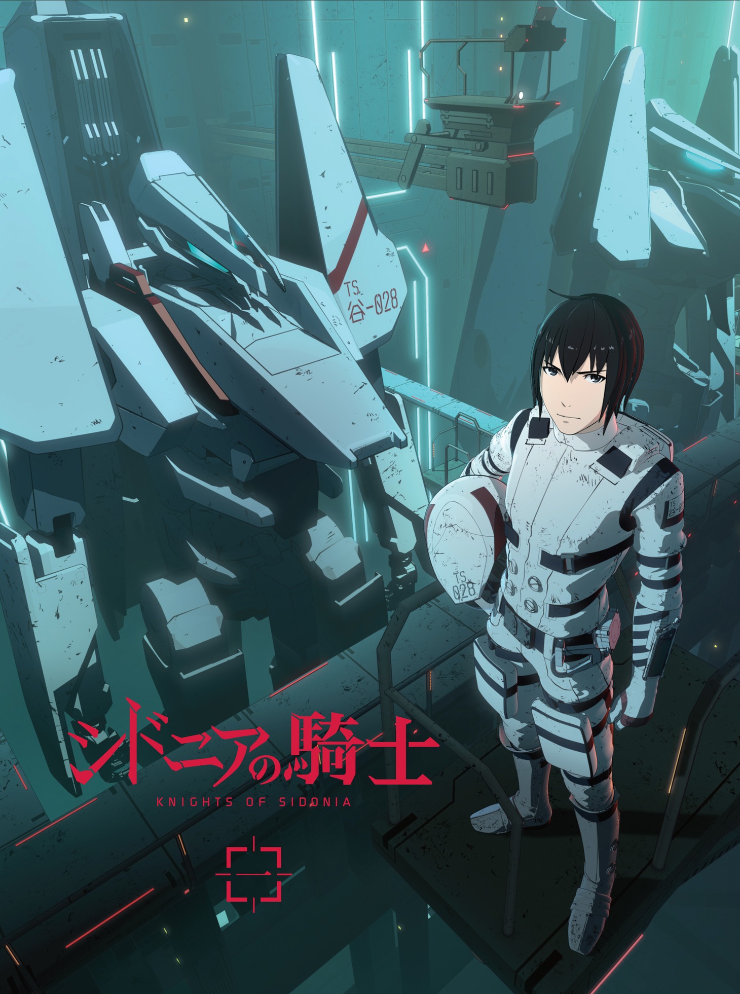 「シドニアの騎士」Blu-ray1巻。(c)弐瓶勉・講談社/東亜重工動画制作局