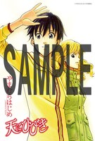 WonderGOOにて購入特典として配布されるポストカード。