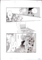 「みどり姫」所収「ハートの夏休み」より。