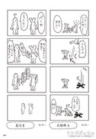 「濃縮メロンコリニスタ」より。(c)ニャロメロン/マイクロマガジン社