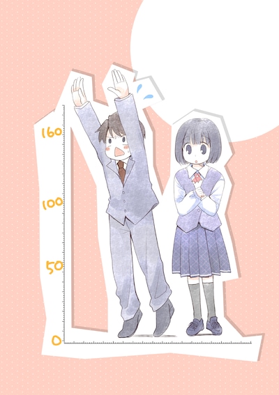 水月とーこの新連載「わたしの小鳥先生」扉イラスト。