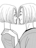 逢坂みえこ「おかあさんとごいっしょ」カット