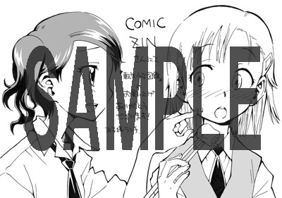COMIC ZINにて配布される「転生少女図鑑」の購入特典。