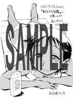 メロンブックスにて配布される「転生少女図鑑」の購入特典。