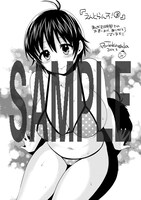 まんが王にて配布される「えんとらんす！」の購入特典。