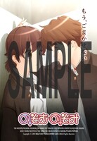 まんが王にて配布される「のぞむのぞみ」の購入特典。