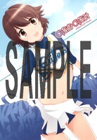 COMIC ZINにて配布される「のぞむのぞみ」の購入特典。