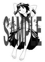 COMIC ZINにて配布される「バランスポリシー」の購入特典。