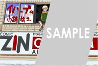 COMIC ZINの購入特典。