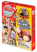 抽選で当たるコラボパッケージのレトルトカレー。