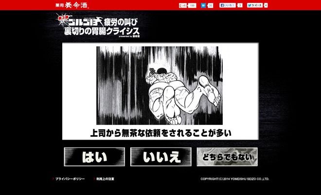 「ゴルゴ13疲労の叫び 裏切りの胃腸クライシス」（c）さいとう・たかを／リイド社