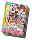 なかよしが新人育成に注力！松本ひで吉ら参加のマンガ教室
