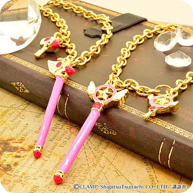 「カードキャプターさくら チャームコレクション」(c)CLAMP・ShigatsuTsuitachi CO.,LTD/講談社