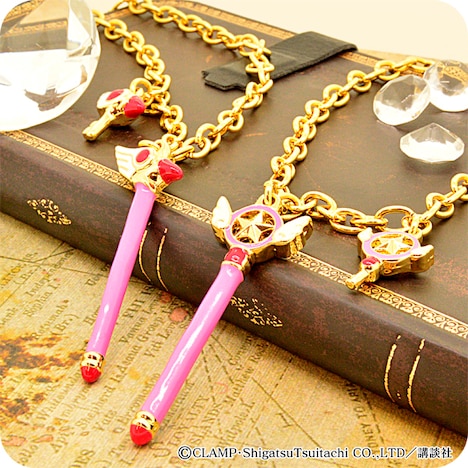 「カードキャプターさくら チャームコレクション」(c)CLAMP・ShigatsuTsuitachi CO.,LTD/講談社