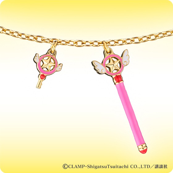 「カードキャプターさくら チャームコレクション」星の杖・鍵チャーム (c)CLAMP・ShigatsuTsuitachi CO.,LTD/講談社