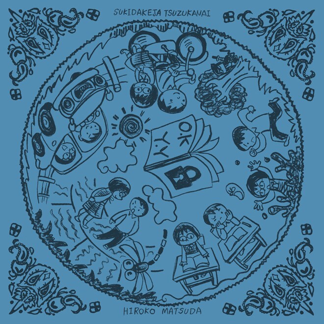 松田洋子描き下ろし「好きだけじゃ続かない」バンダナ