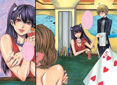 作元健司原作による伊十楽の新連載「天啓のアリマリア」より。