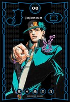 「JoJonium ジョジョの奇妙な冒険［函装版］」8巻