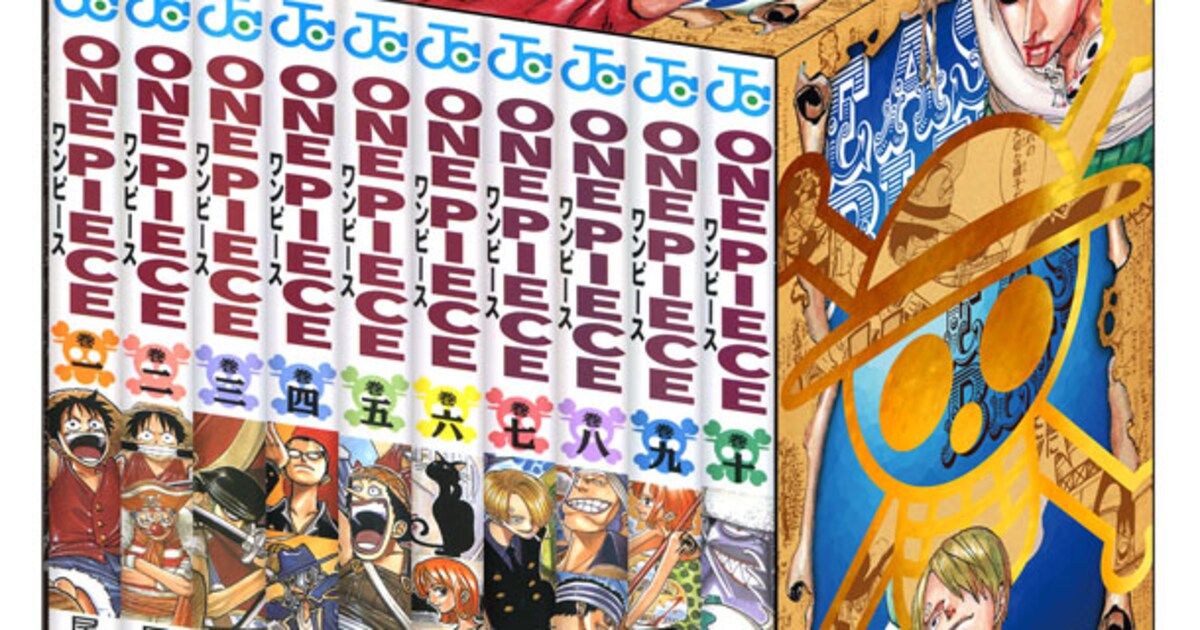 ONE PIECE」単行本収納BOX貰えるフェア、7カ月連続で - コミックナタリー