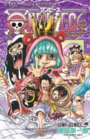 「ONE PIECE」74巻 (c)尾田栄一郎／集英社