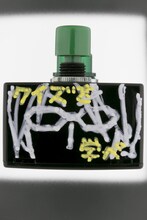 杉基イクラのサイン入り早押し機。（展示のみ）