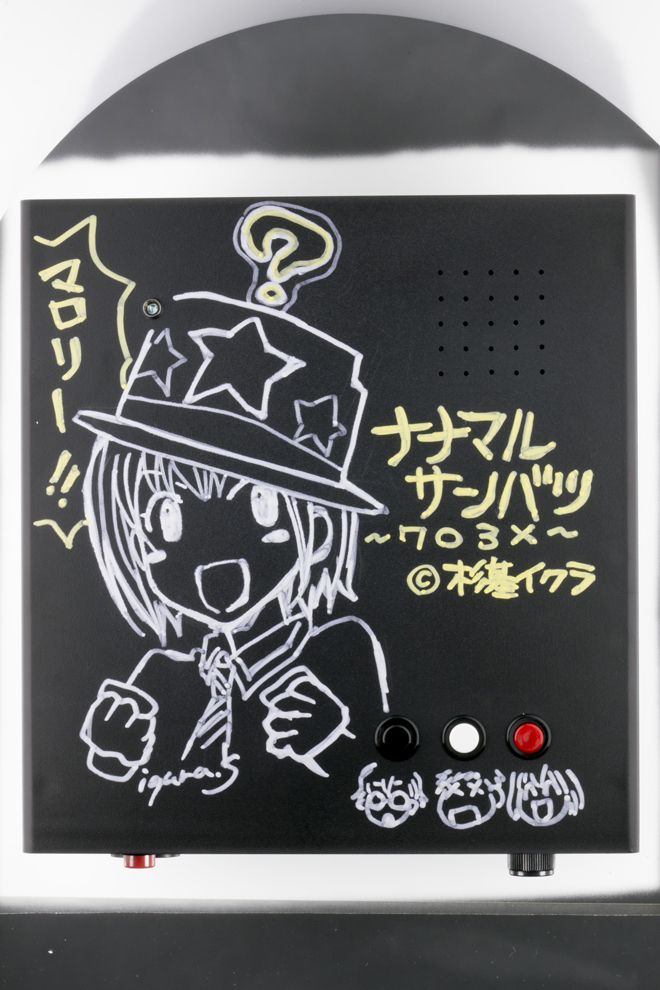 杉基イクラのサイン入り早押し機。（展示のみ）