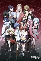 もふもふビッグタオル（c）高河ゆん・南方純／ＫＡＤＯＫＡＷＡ刊／「悪魔のリドル」製作委員会